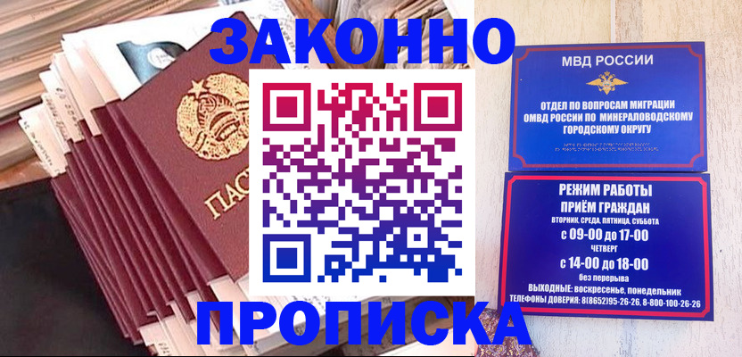 форма 3 в Барнауле